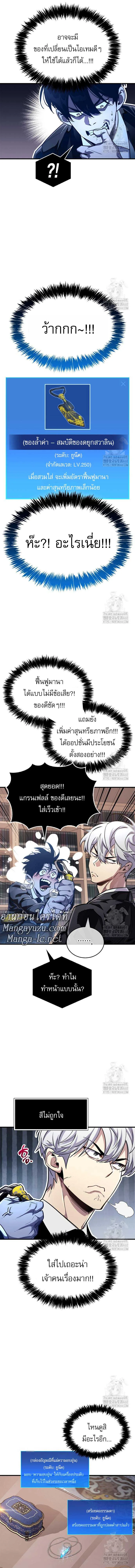 หน้า 3 จาก 17