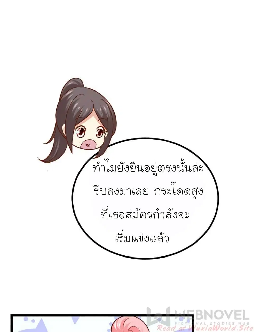 หน้า 30 จาก 70