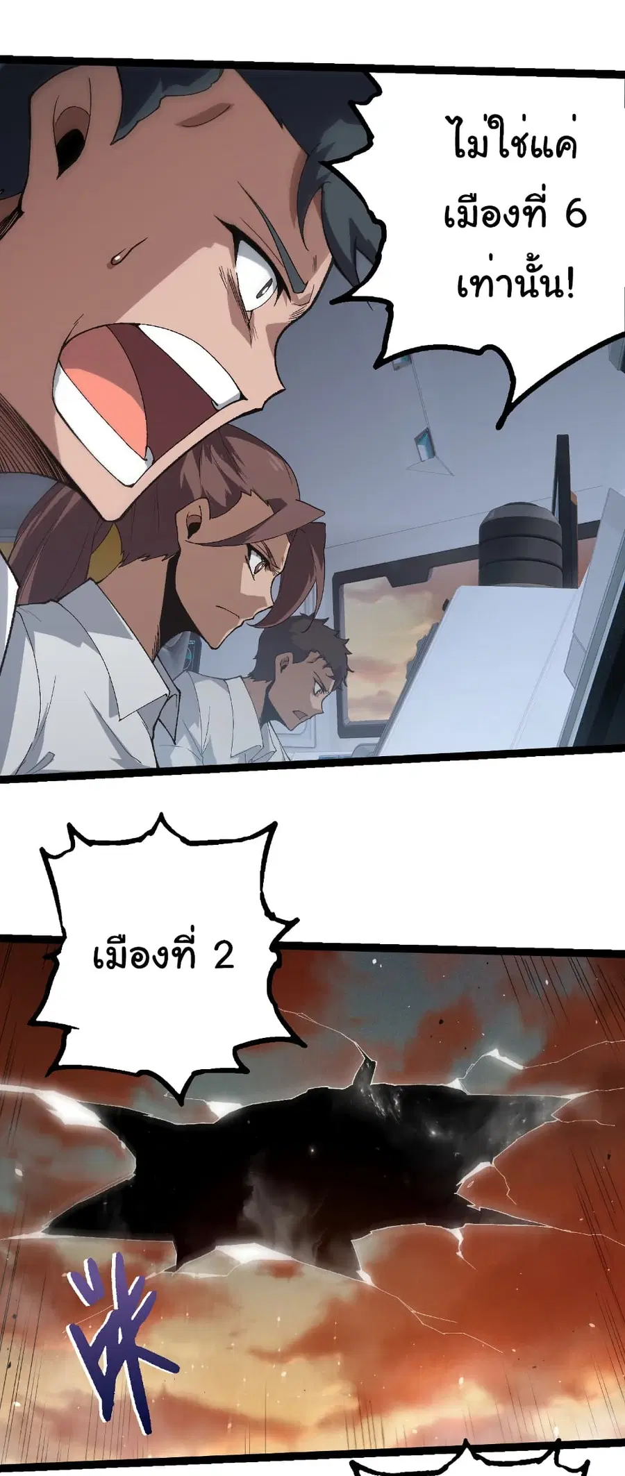 หน้า 5 จาก 29