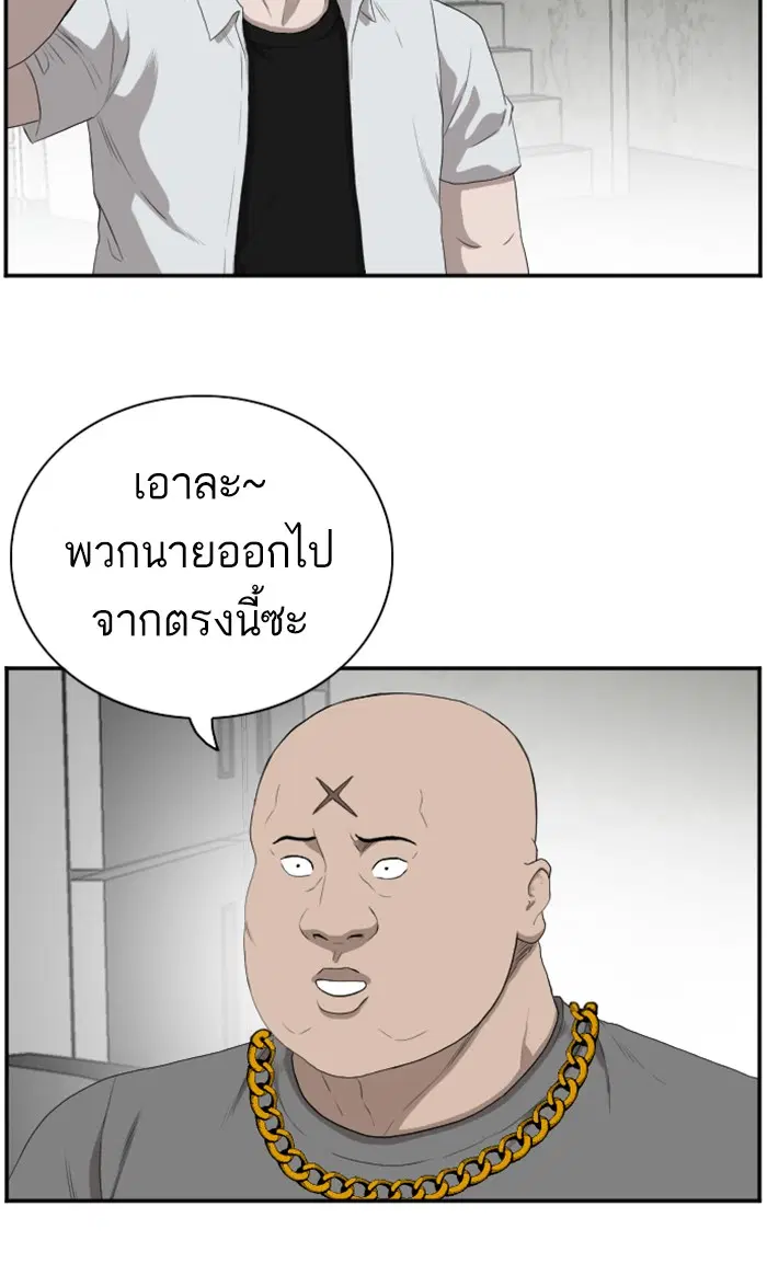 หน้า 52 จาก 90