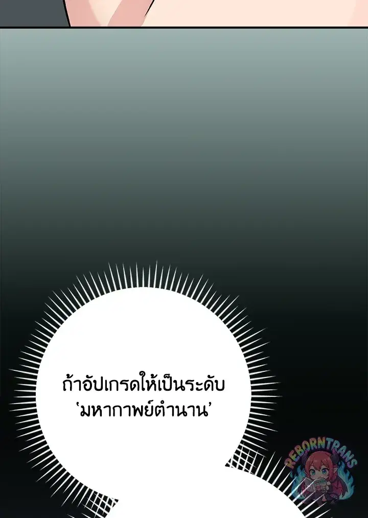 หน้า 128 จาก 147