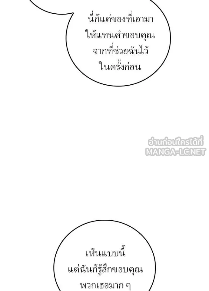 หน้า 32 จาก 83