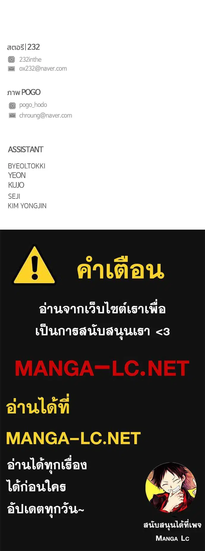หน้า 138 จาก 139