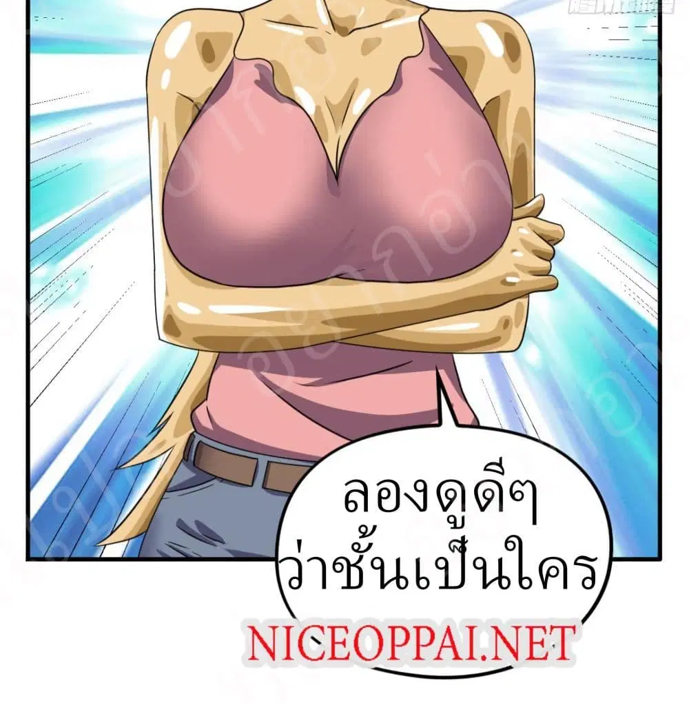 หน้า 32 จาก 33
