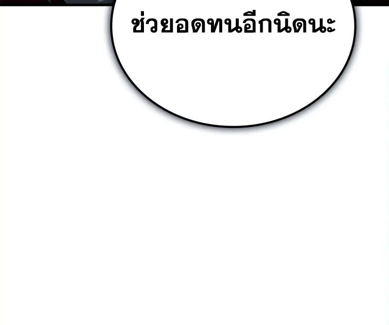 หน้า 32 จาก 48