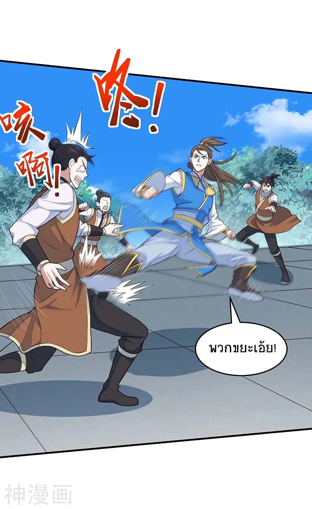 หน้า 14 จาก 31