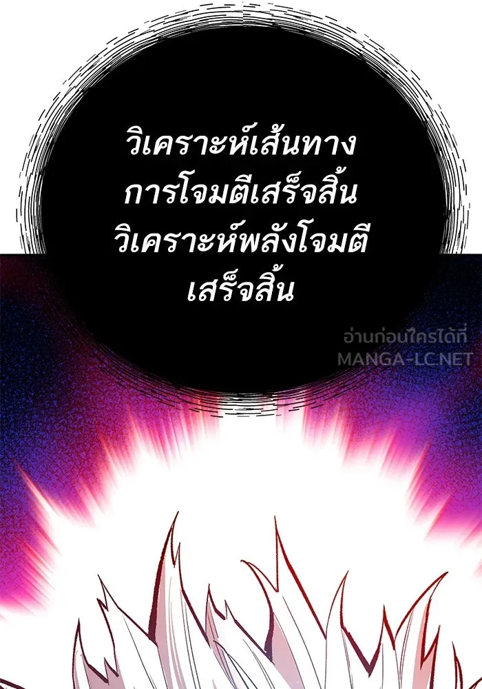 หน้า 177 จาก 296