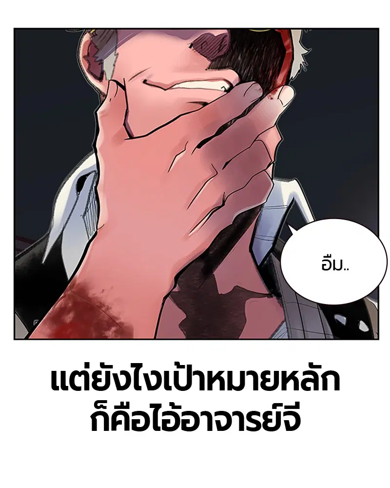 หน้า 98 จาก 141