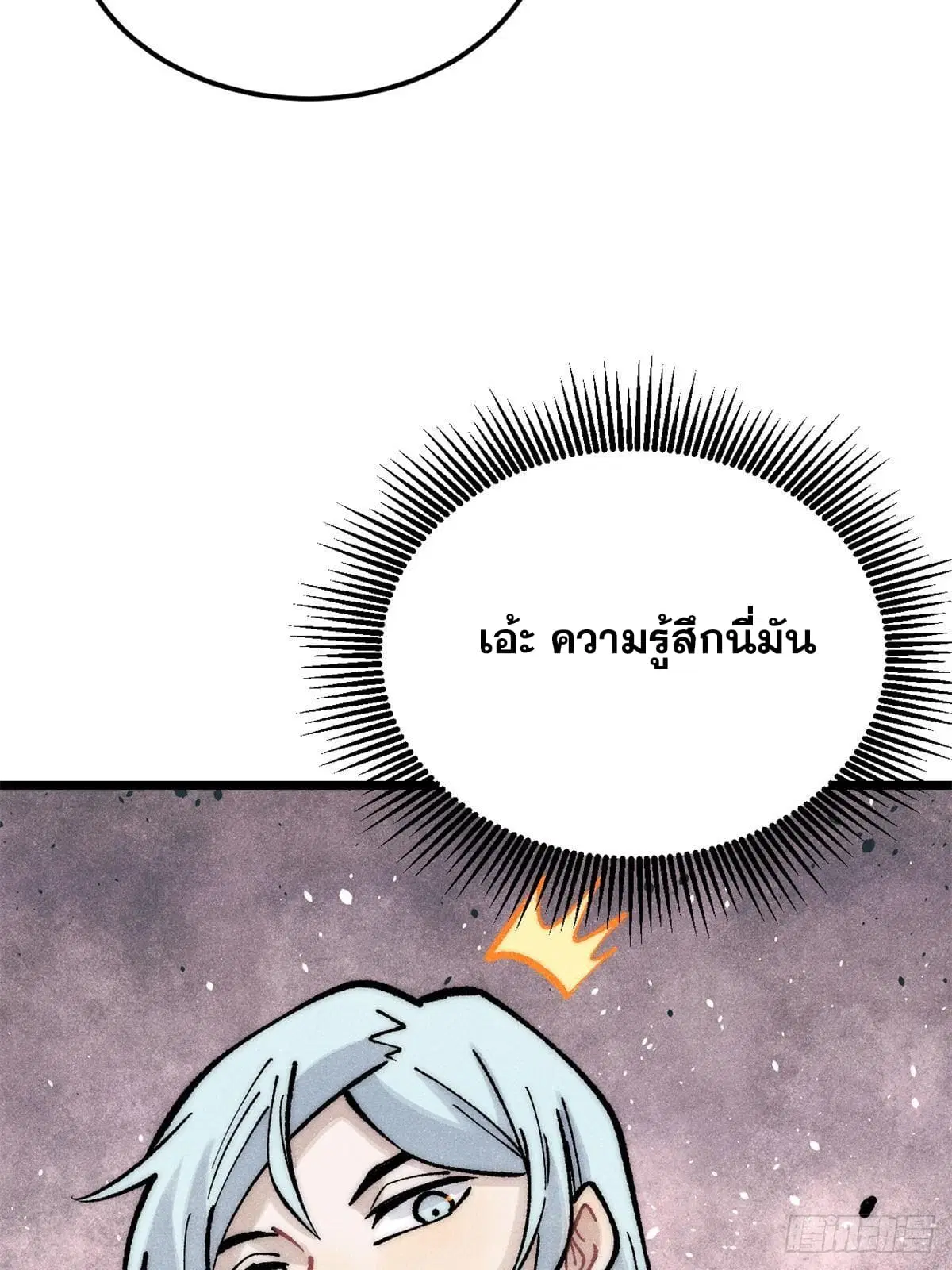 หน้า 35 จาก 82