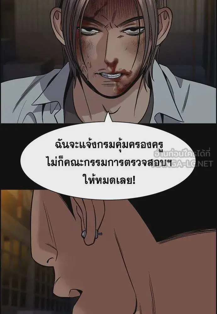หน้า 72 จาก 124