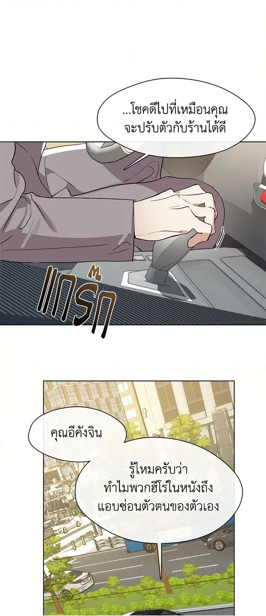 หน้า 29 จาก 52
