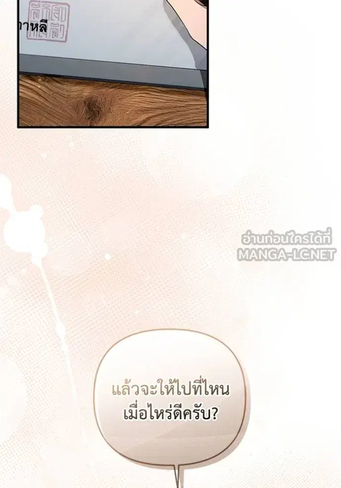 หน้า 89 จาก 120