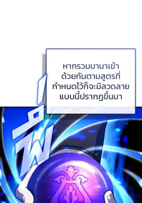 หน้า 104 จาก 137