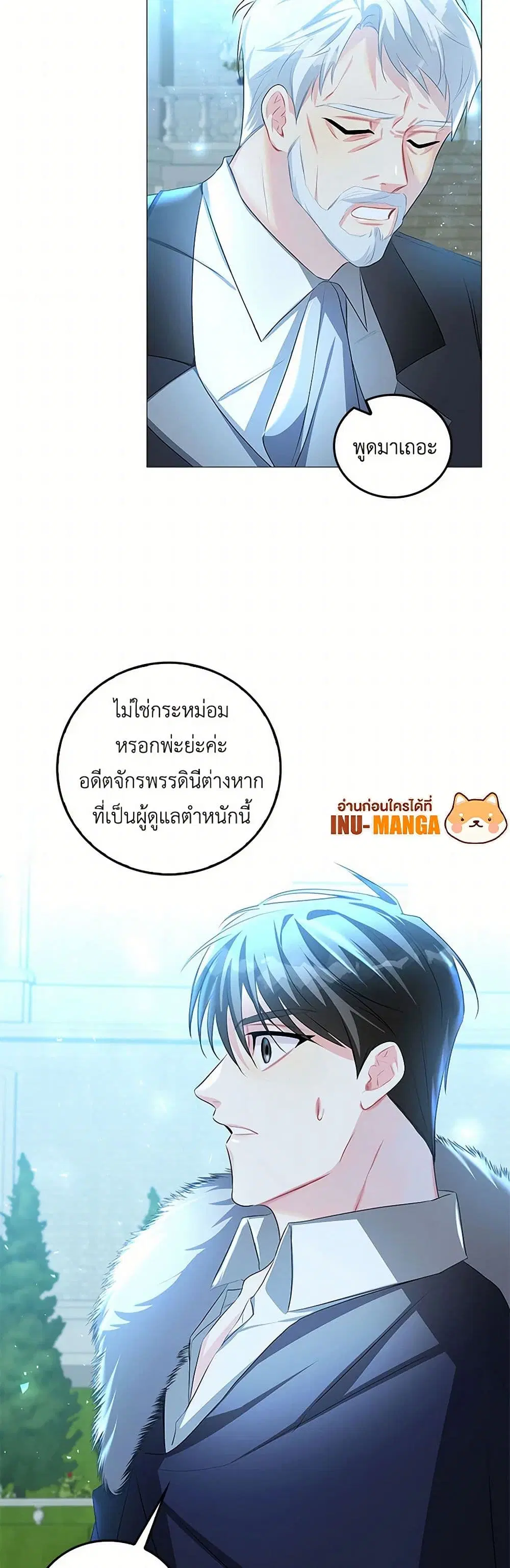 หน้า 10 จาก 40