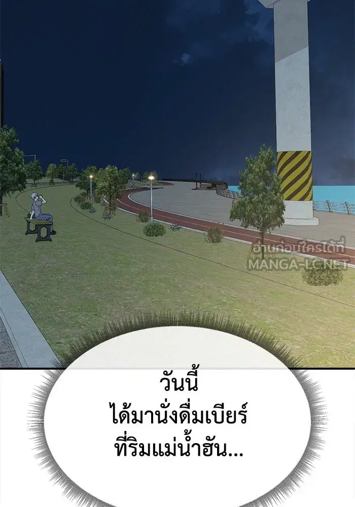 หน้า 153 จาก 175