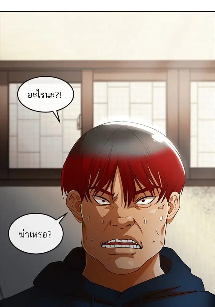หน้า 60 จาก 140