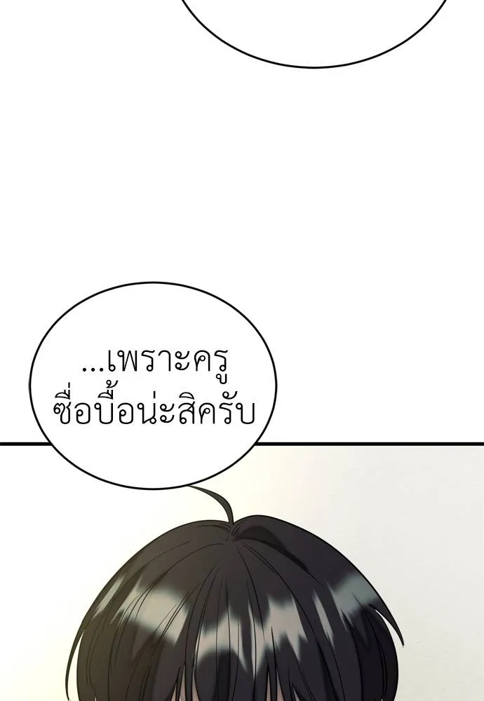 หน้า 127 จาก 211