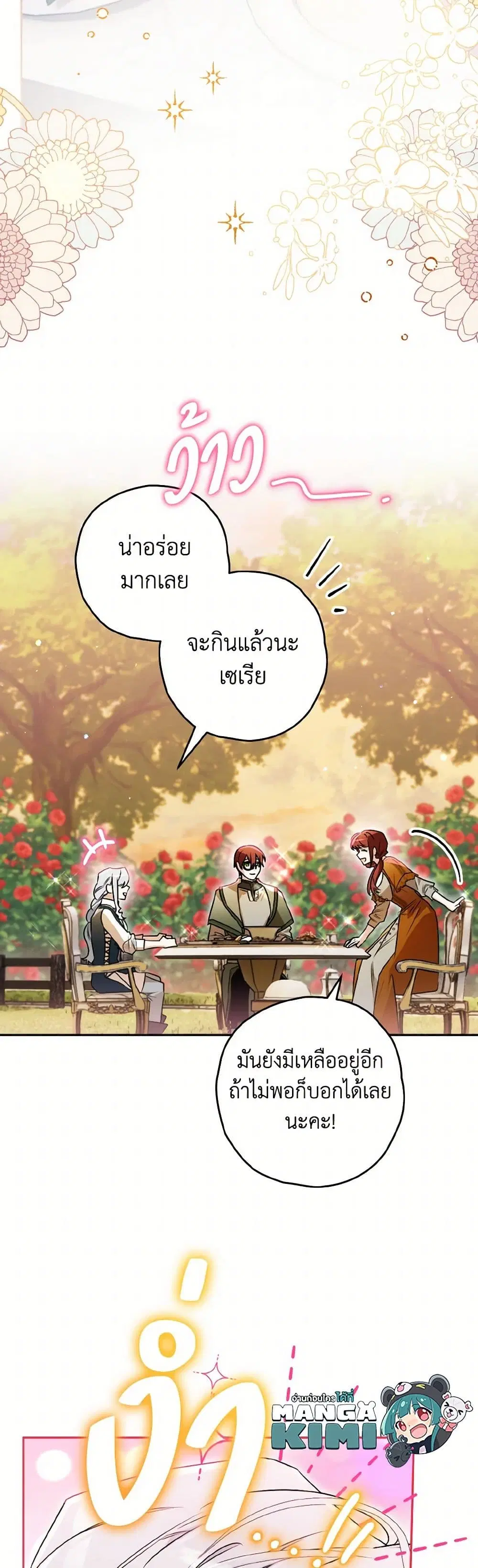 หน้า 26 จาก 43