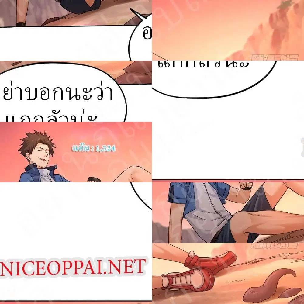หน้า 8 จาก 14
