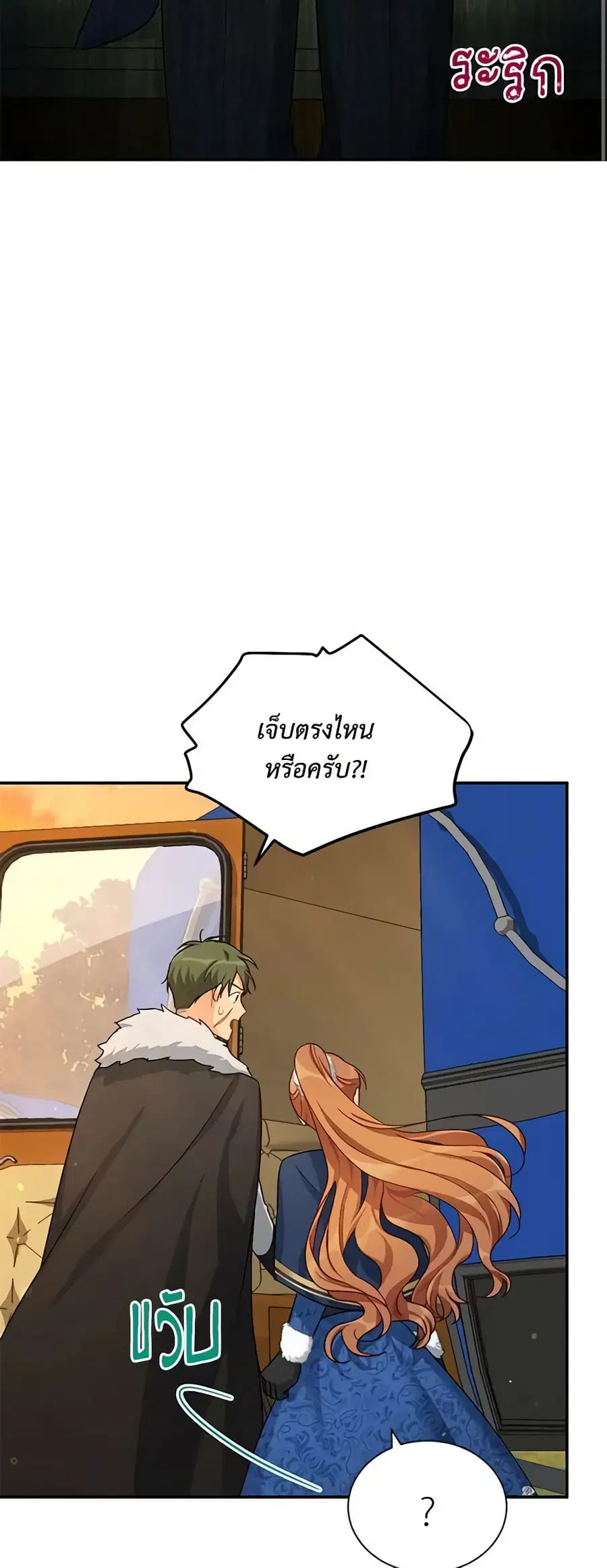 หน้า 24 จาก 45
