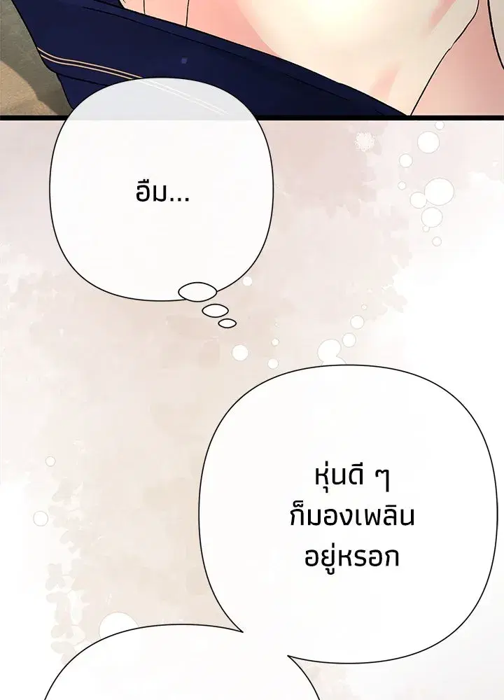 หน้า 44 จาก 119
