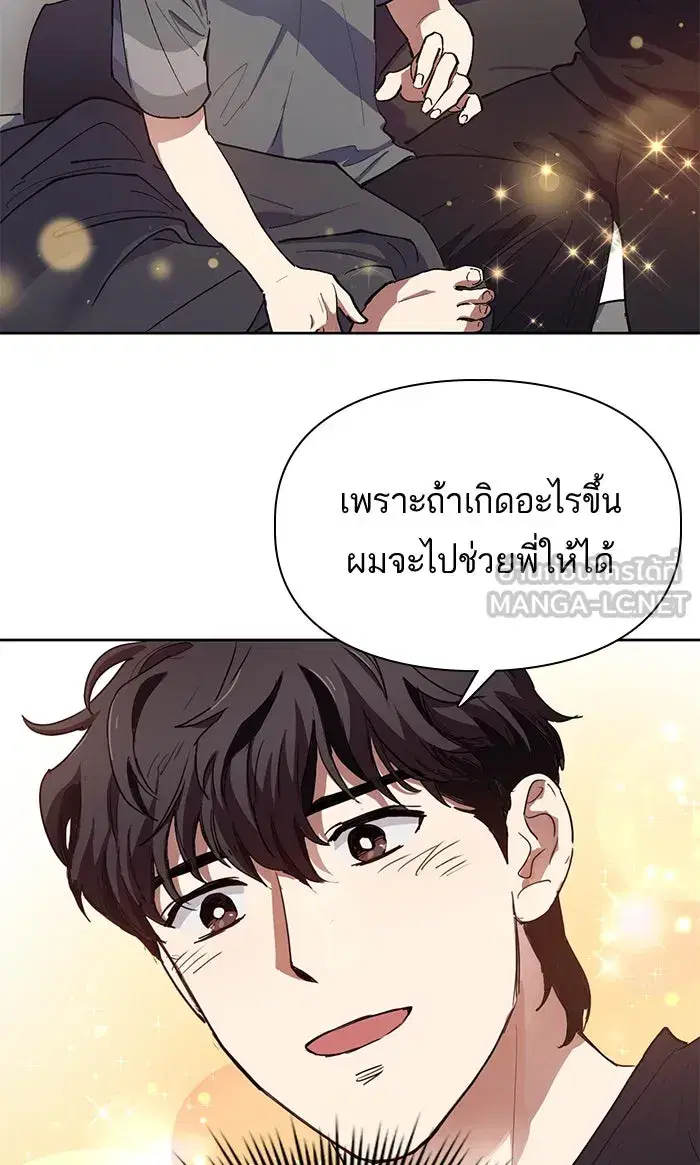 หน้า 42 จาก 54