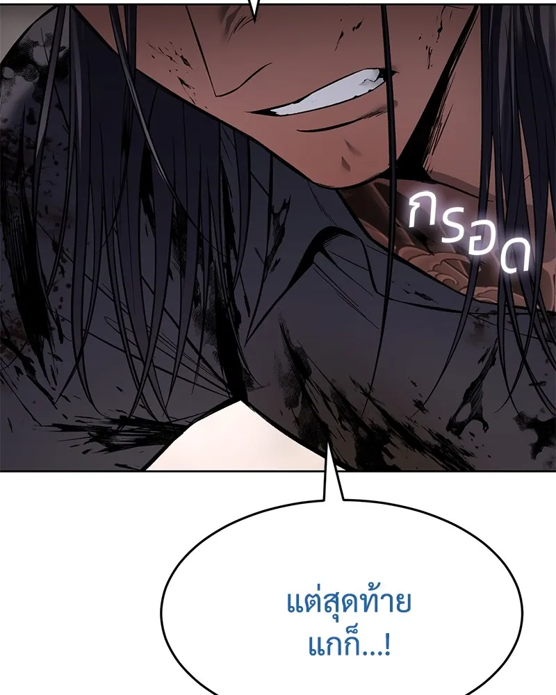 หน้า 203 จาก 233
