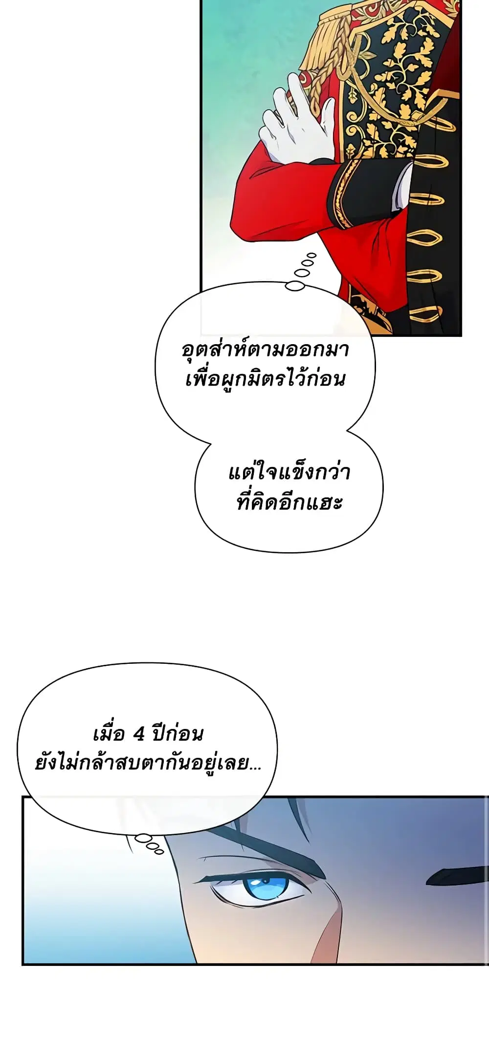หน้า 20 จาก 53