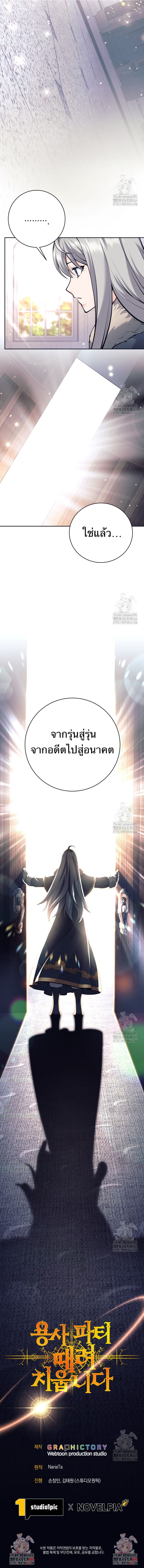 หน้า 12 จาก 12