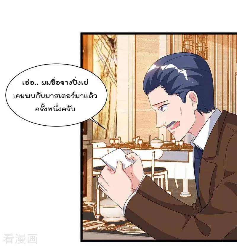หน้า 13 จาก 32