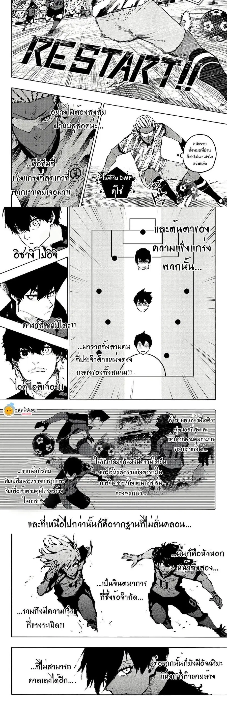 หน้า 2 จาก 10