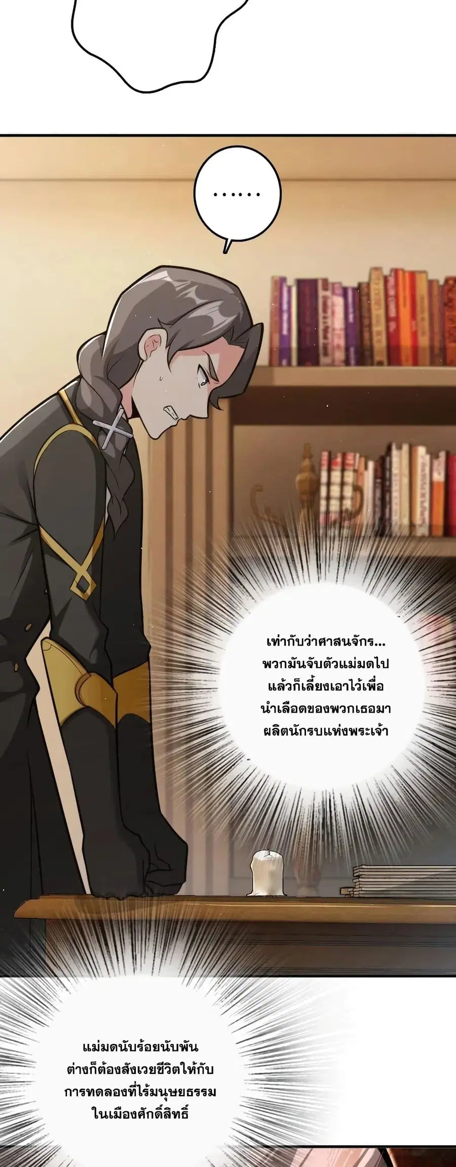 หน้า 21 จาก 40