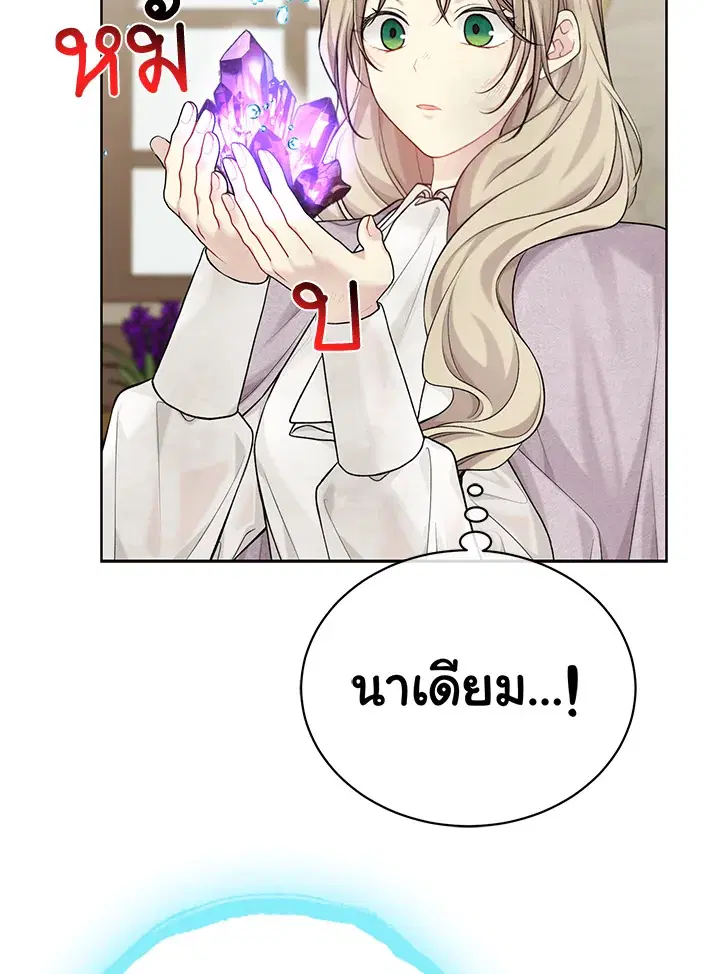 หน้า 95 จาก 113