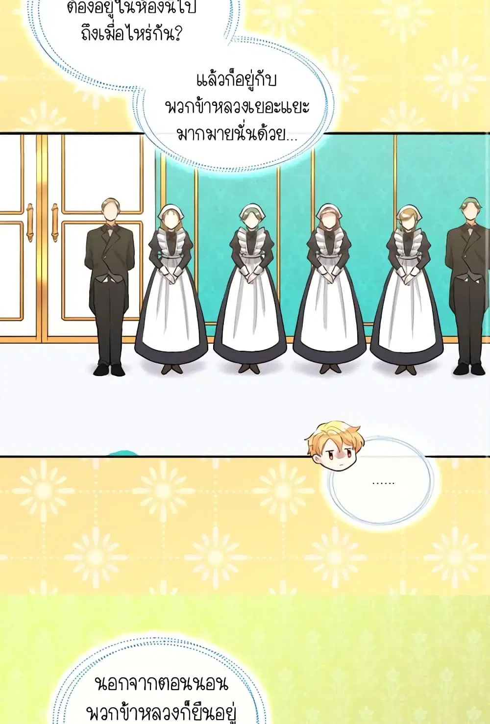 หน้า 5 จาก 42