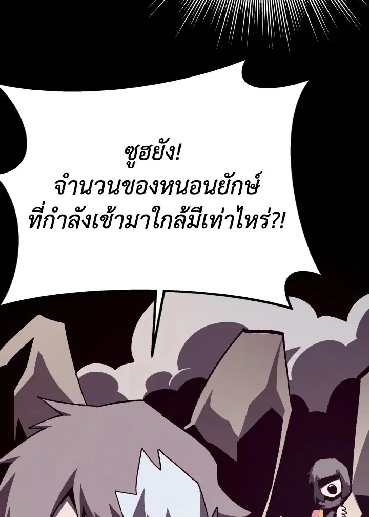 หน้า 46 จาก 122