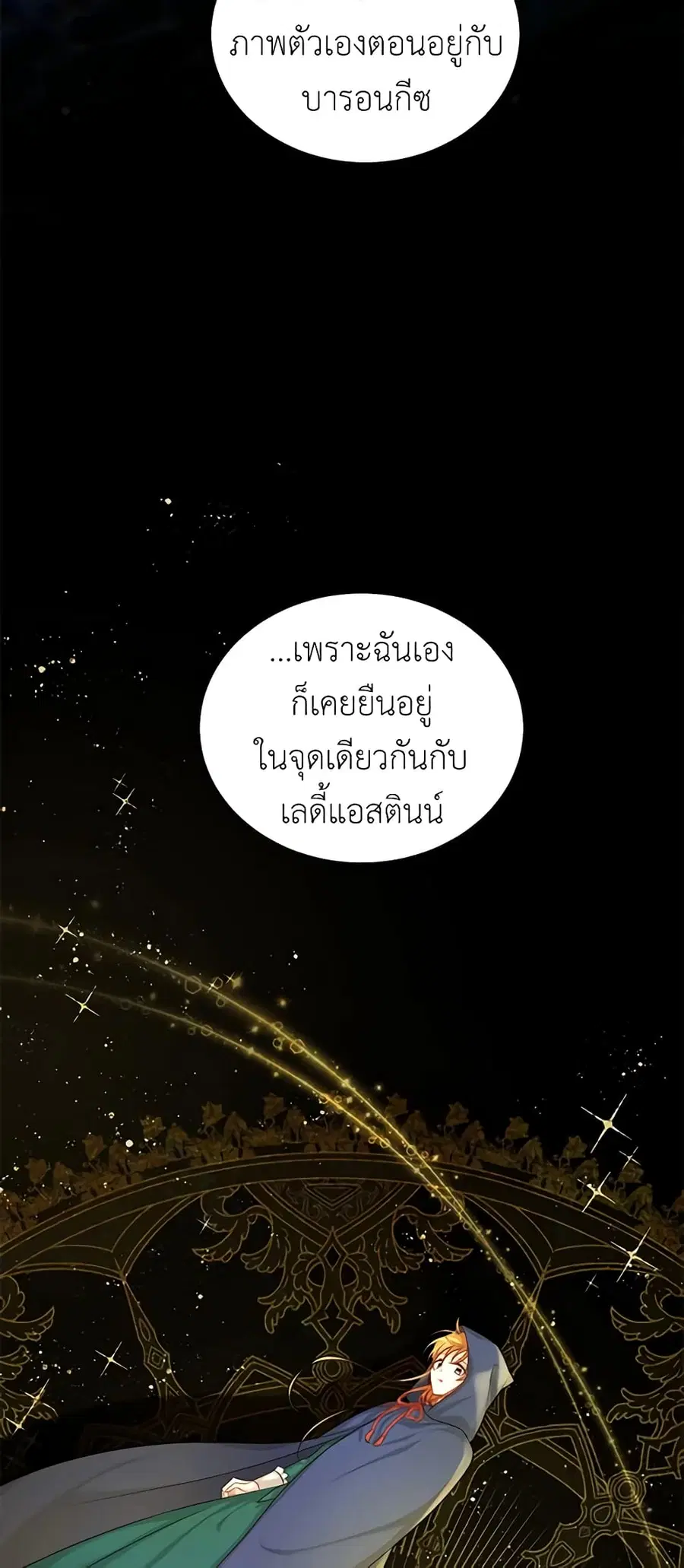 หน้า 21 จาก 46