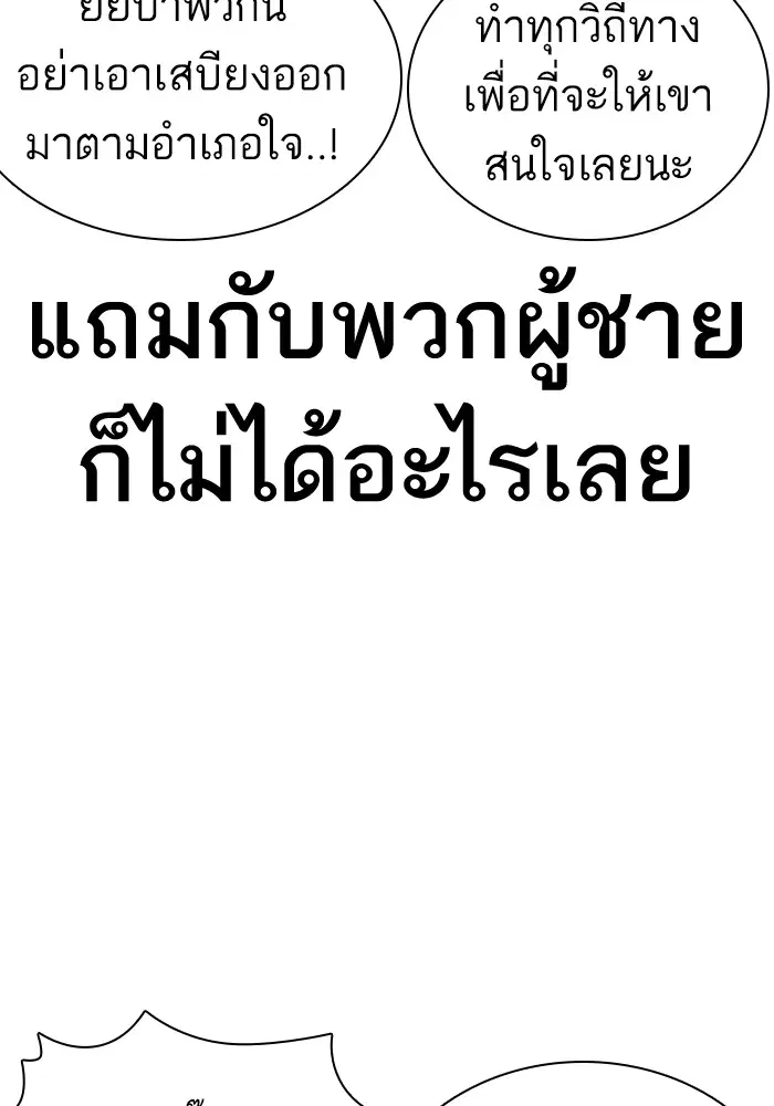 หน้า 46 จาก 166