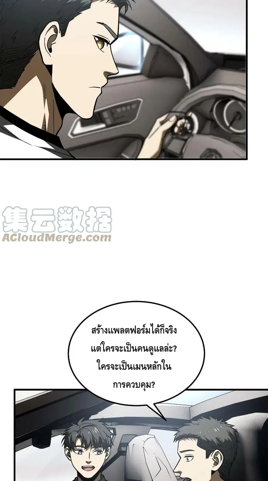 หน้า 24 จาก 52