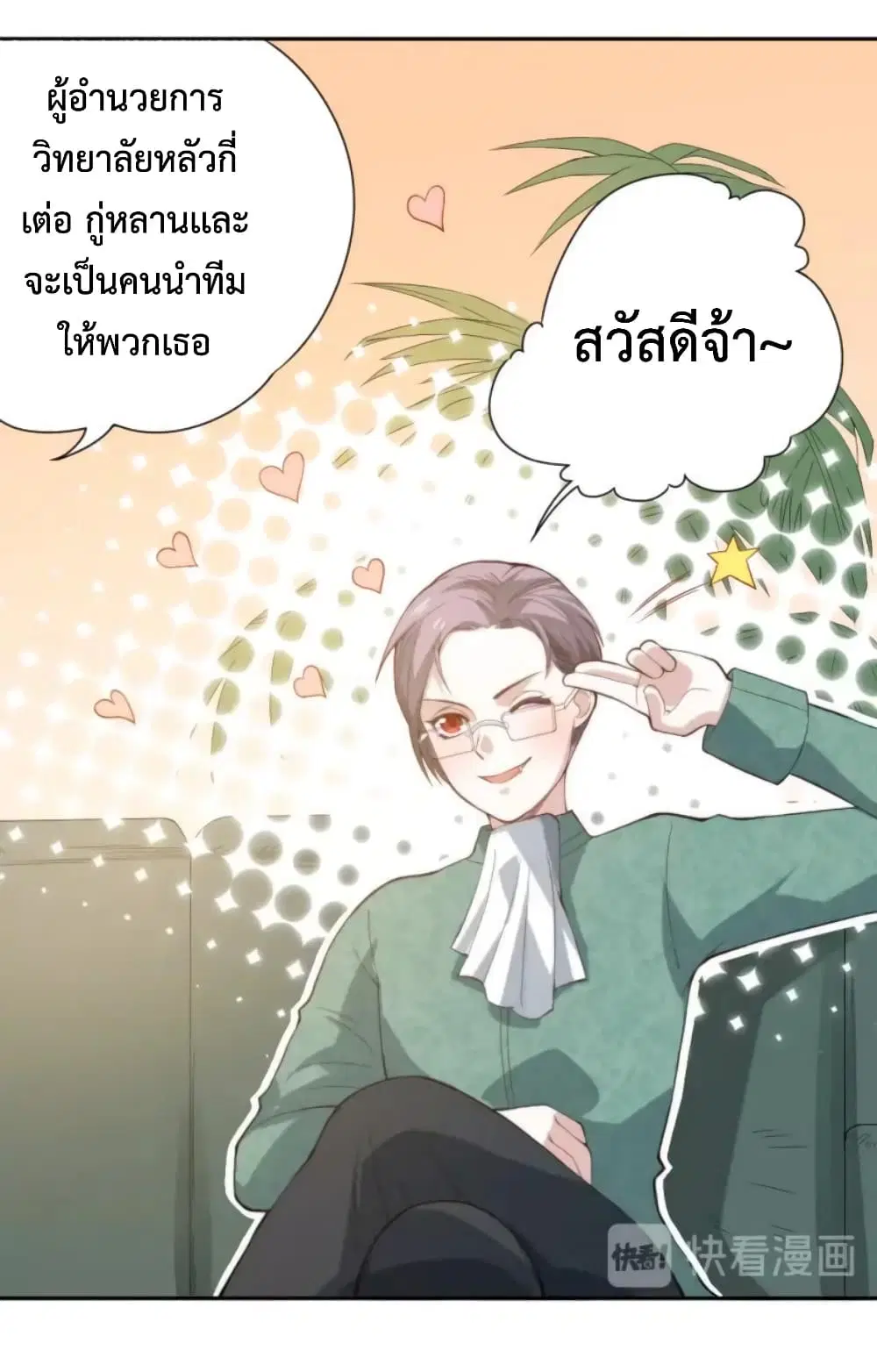 หน้า 76 จาก 108