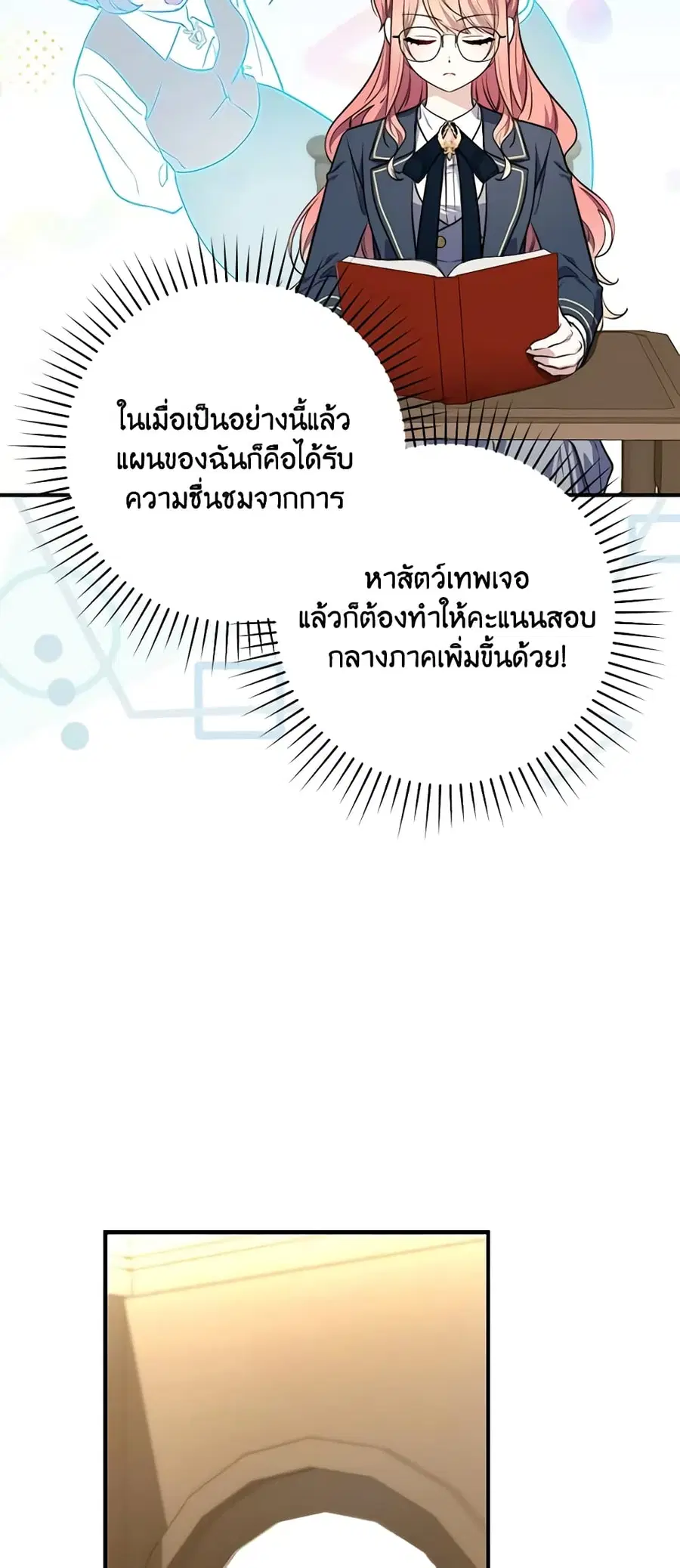 หน้า 31 จาก 63