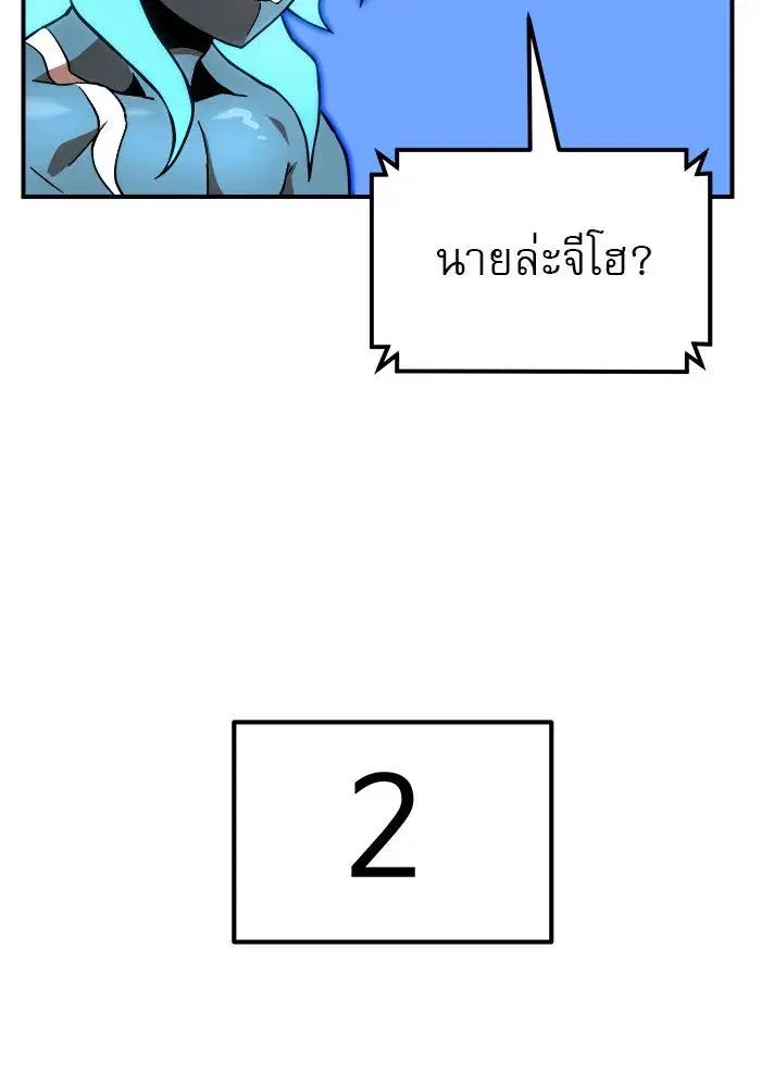 หน้า 89 จาก 147