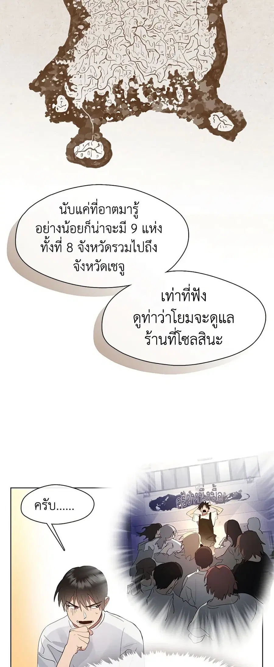 หน้า 15 จาก 52