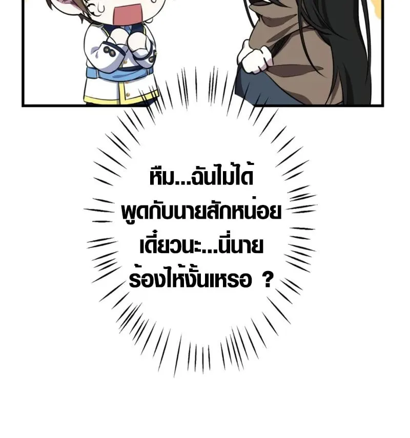 หน้า 31 จาก 76