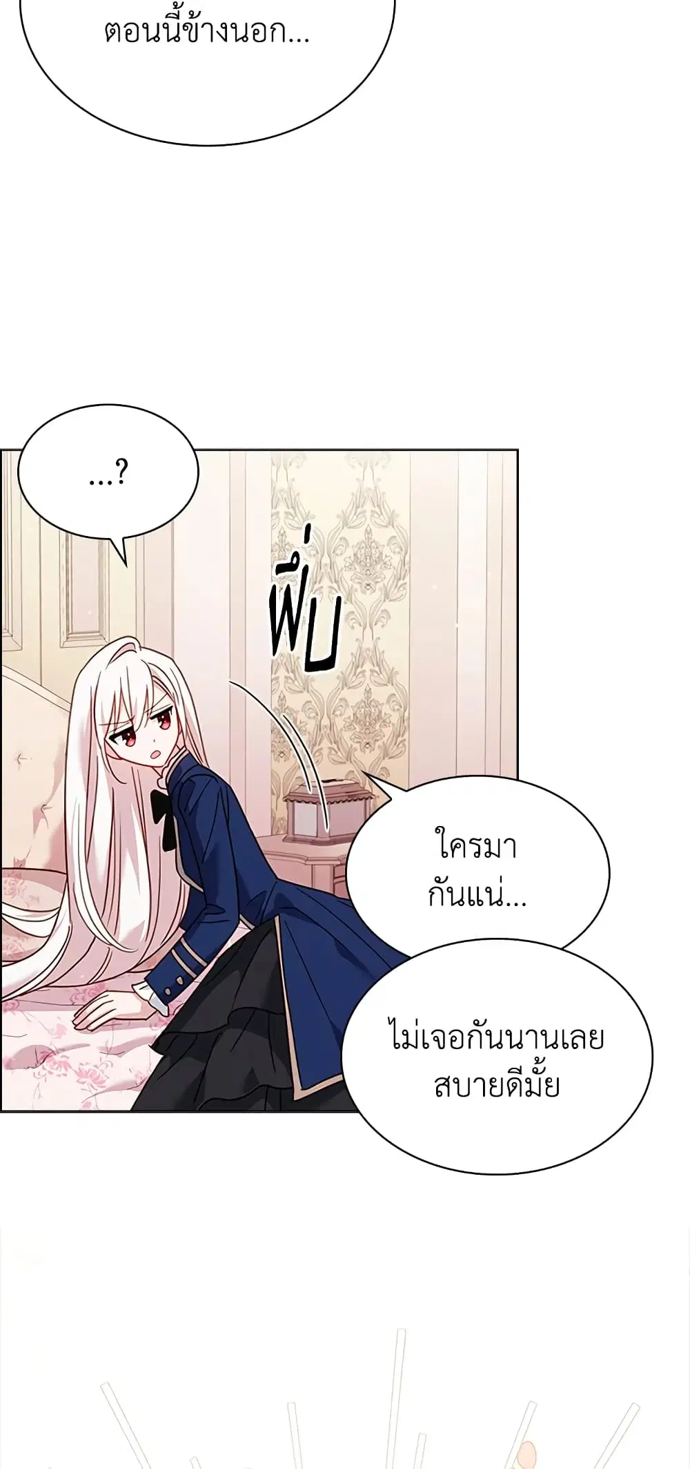หน้า 42 จาก 44