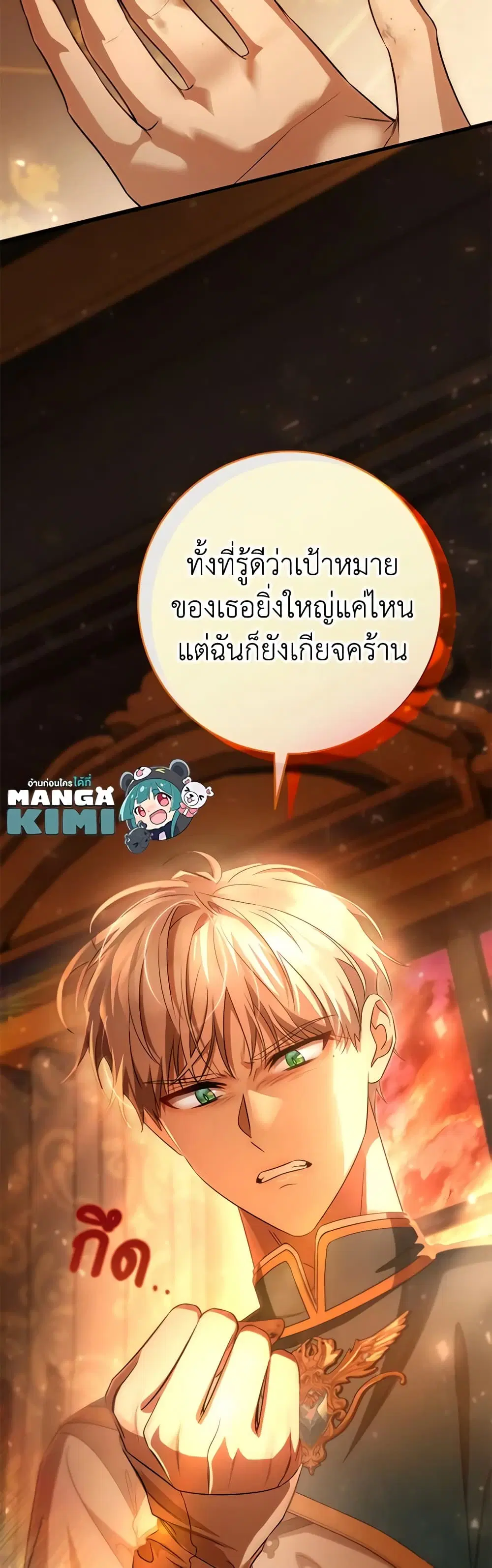 หน้า 10 จาก 52