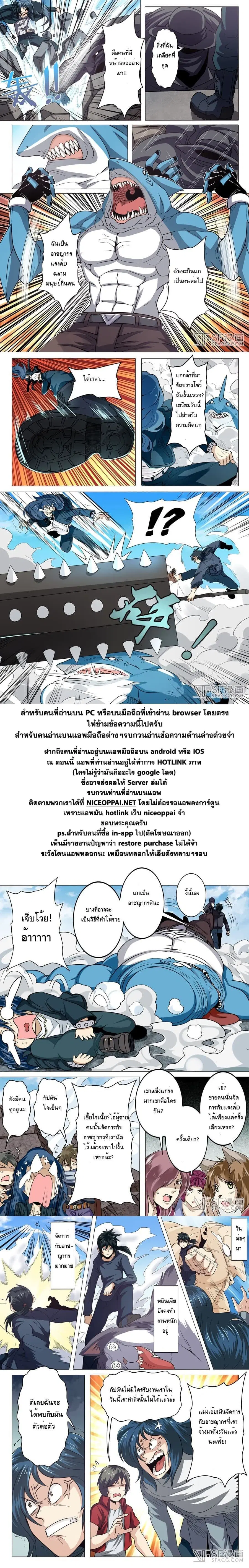 หน้า 12 จาก 13