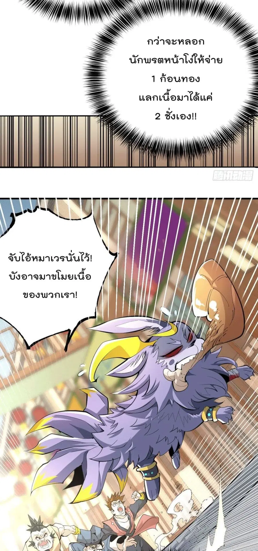 หน้า 38 จาก 52