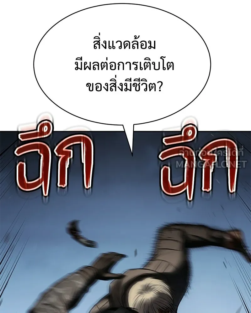 หน้า 165 จาก 222