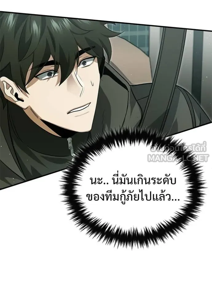หน้า 88 จาก 123