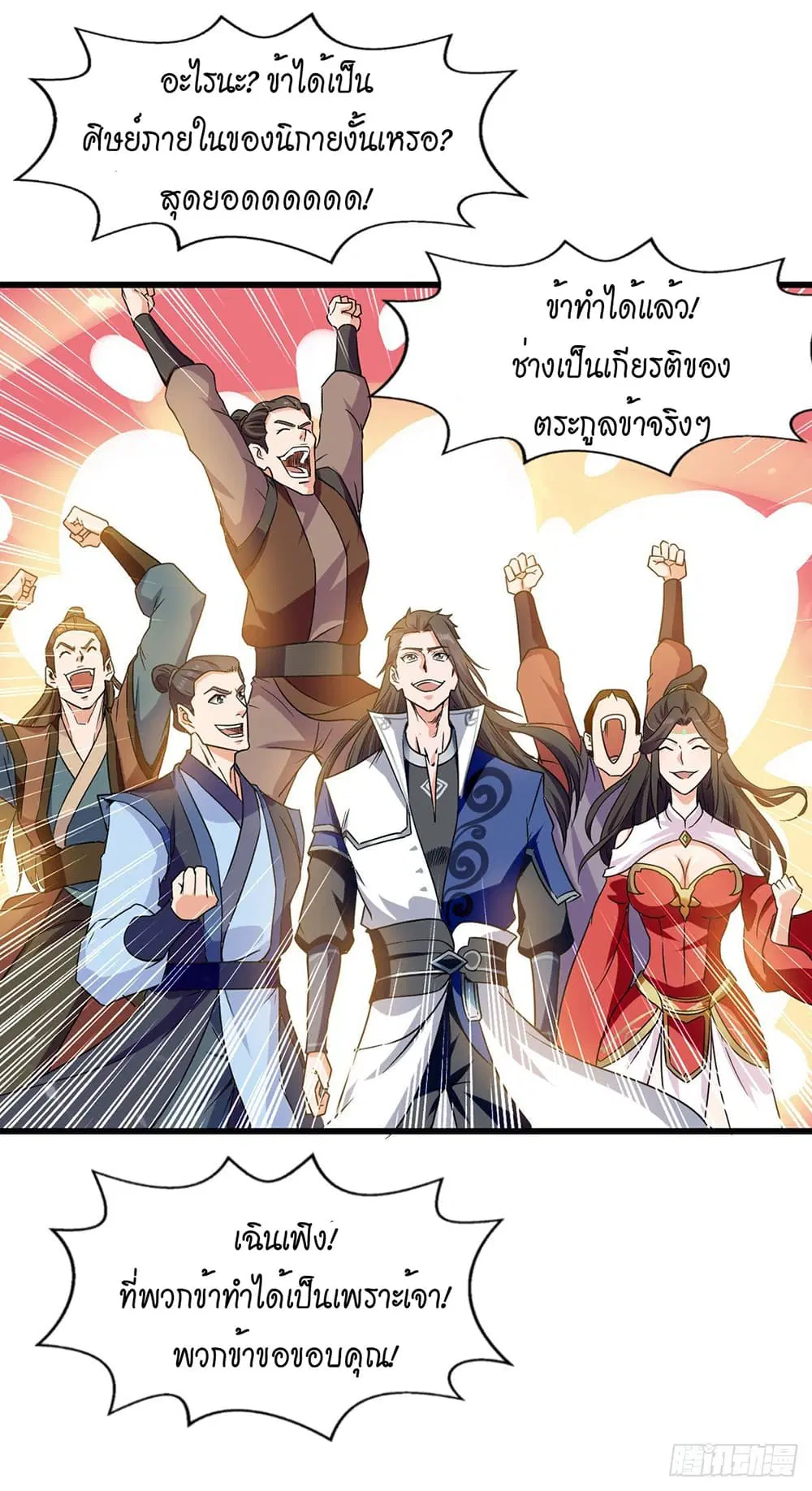 หน้า 23 จาก 26